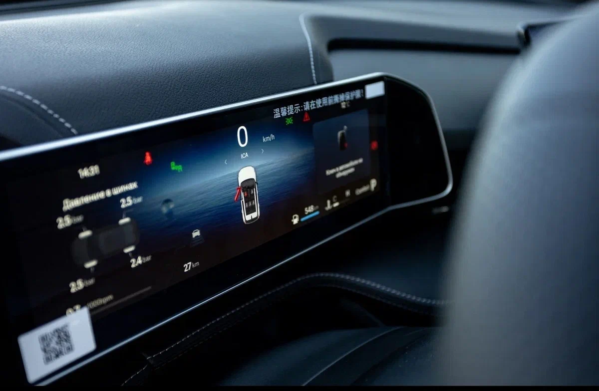 Geely Cityray - Изображение №21