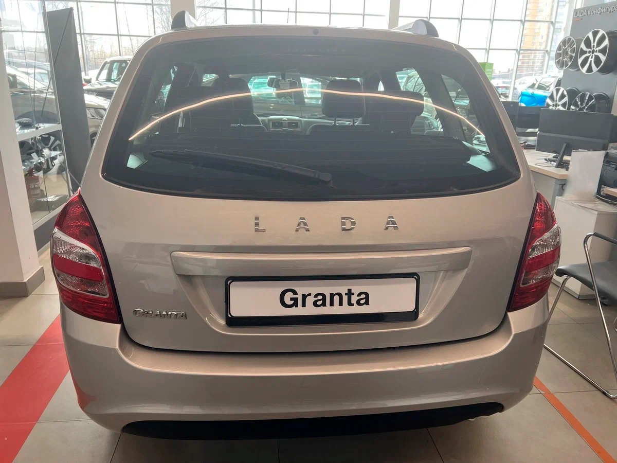 Lada Granta Универсал по цене от 401 000